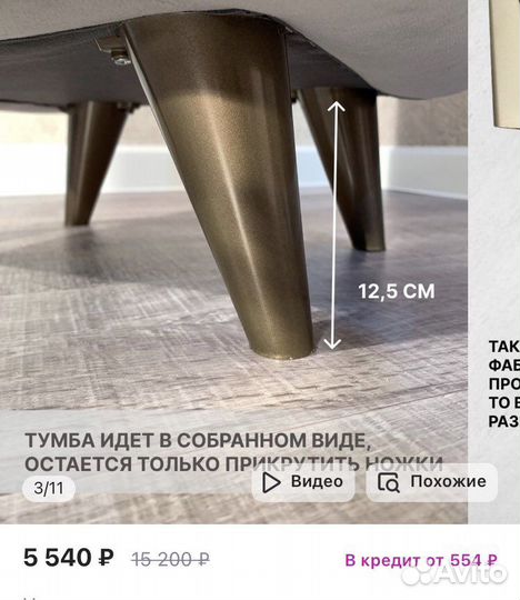 Тумба прикроватная