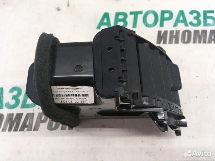 Дефлектор воздушный для Nissan Note 1 2005-2013г