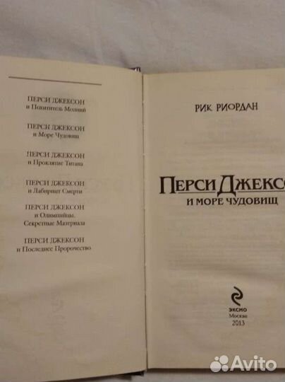 Книга приключение для подростков
