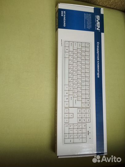 Клавиатуры