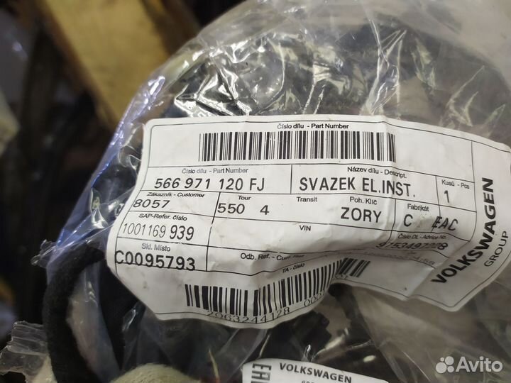 Проводка двери Skoda Kodiaq