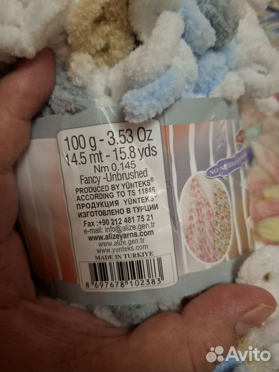 Пряжа ализе пуффи