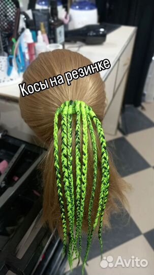 Резинки для волос вязаные