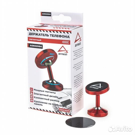 Держатель телефона магнитный на панель / красный a