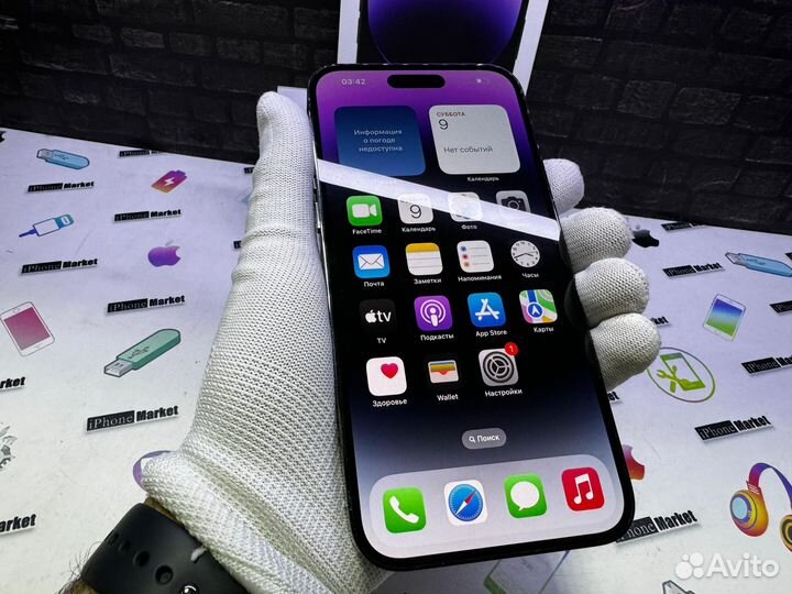 iPhone 14 Pro Max, 256 ГБ