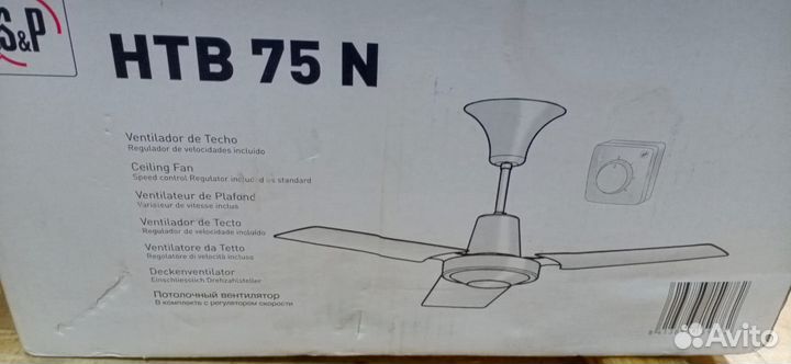 Вентилятор потолочный