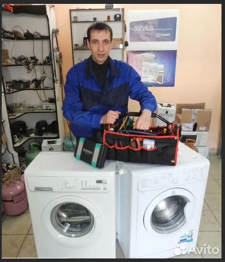 Ремонт стиральных машин
