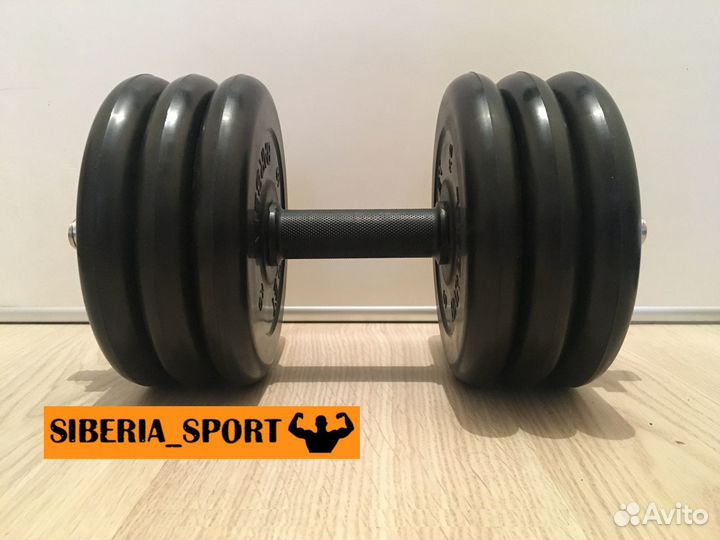 Гантель разборная 32кг v.1 MB Barbell Atlet