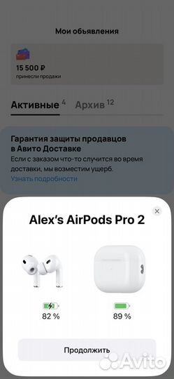 AirPods pro 2