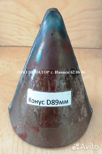 Продаем наконечники для свай 