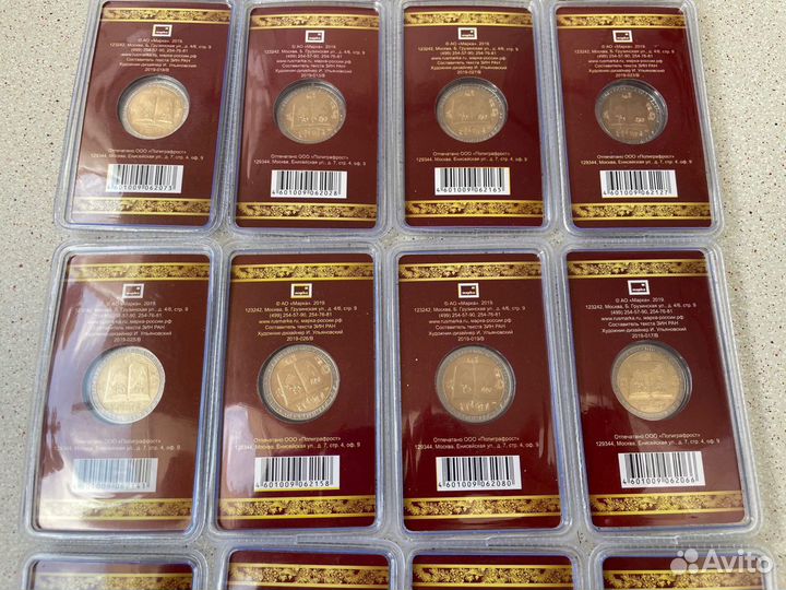 Монеты красная книга