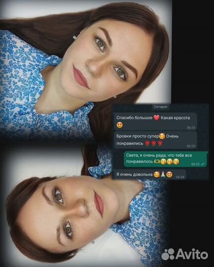 Перманентный макияж