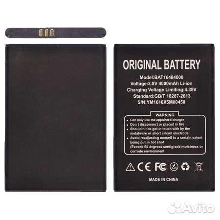 Аккумулятор / батарея для Doogee X5 Maх