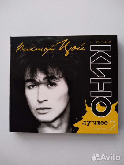 Музыка на CD. кино. Лучшие хиты