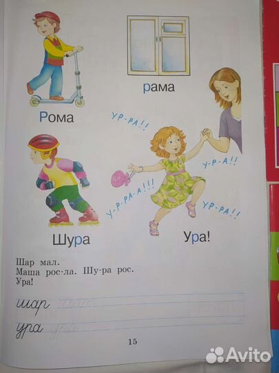 Развивающие книги для дошкольников