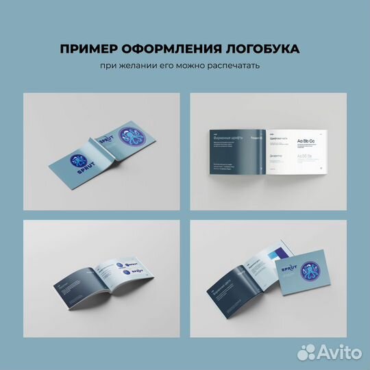 Графический дизайнер