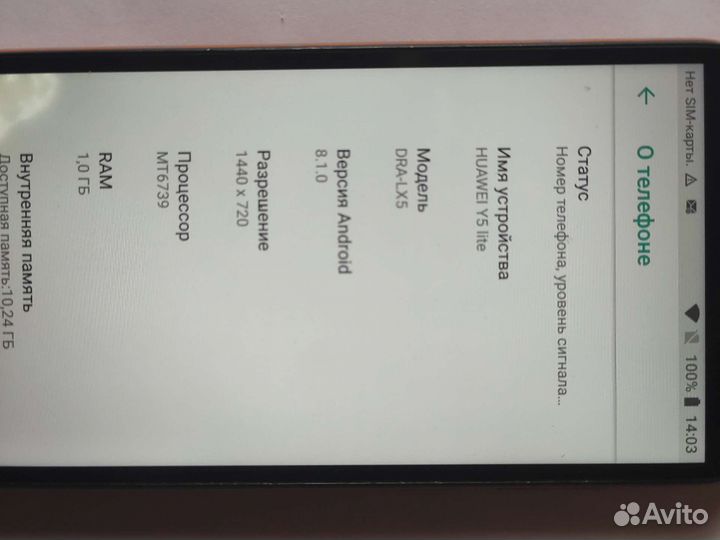 HUAWEI Y5 Lite, 16 ГБ