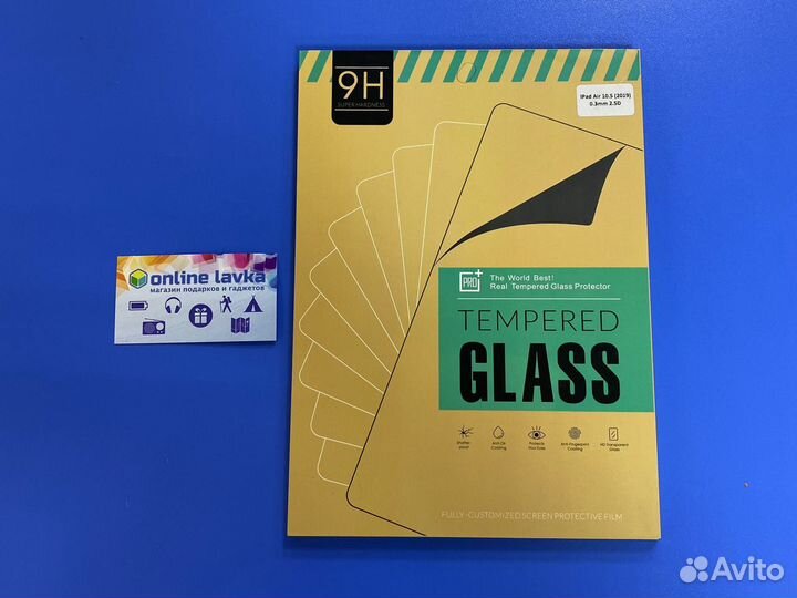 Защитное стекло для iPad Air 10.5