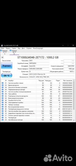 Seagate barracuda 1tb