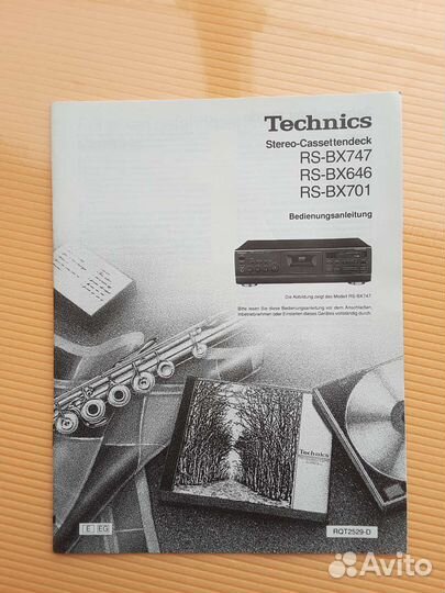 Кассетная дека