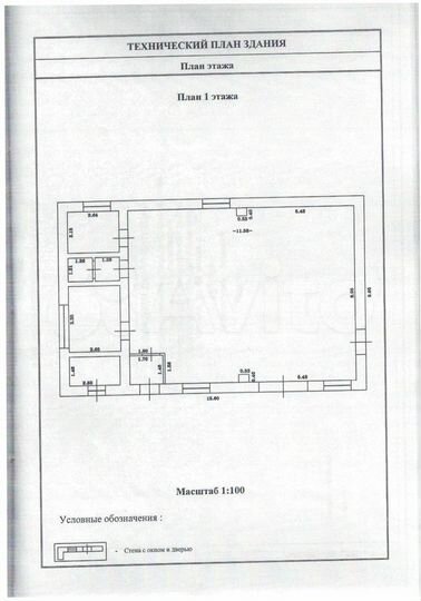 Гараж, > 30 м²