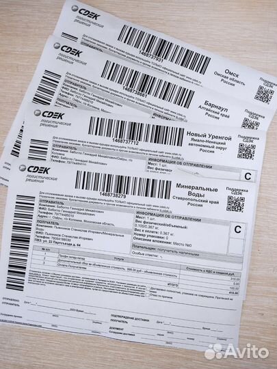 Блок предохранителей ниссан