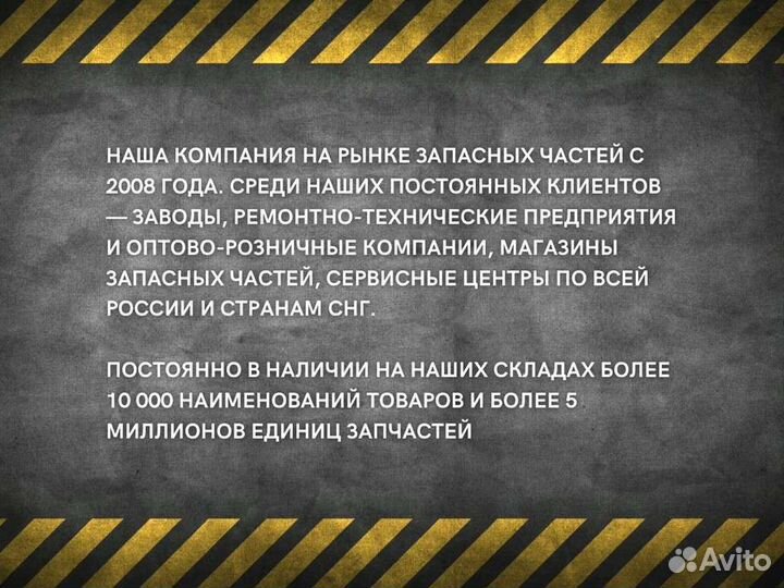 Датчик кислорода УАЗ-315195,220695 дв.змз-409