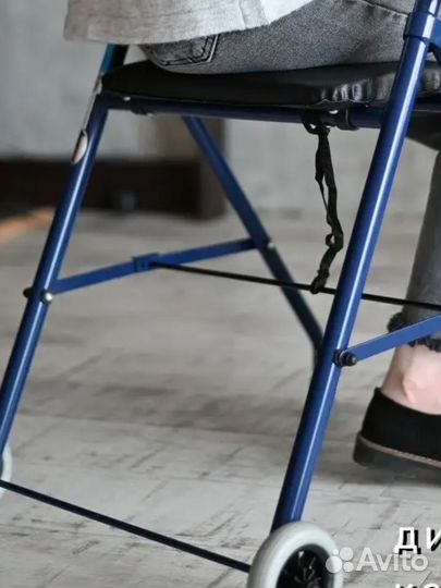 Ходунки для инвалидов