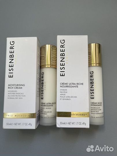 Крем для лица eisenberg 50 мл