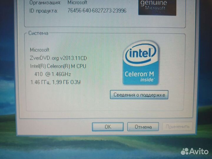 Ноутбук hp dv5000