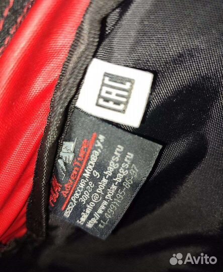 Рюкзак Polar П1297