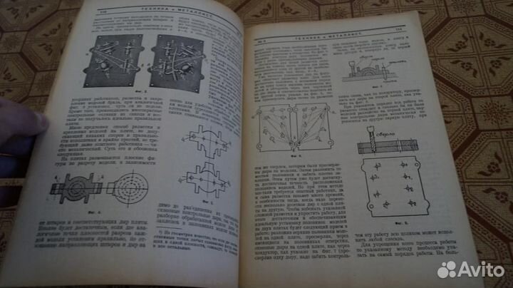 Журнал техника и металлист Издание цквсрм № 4 1928