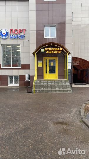 Требуется помощница 5/2 с 9:00 до 16;00