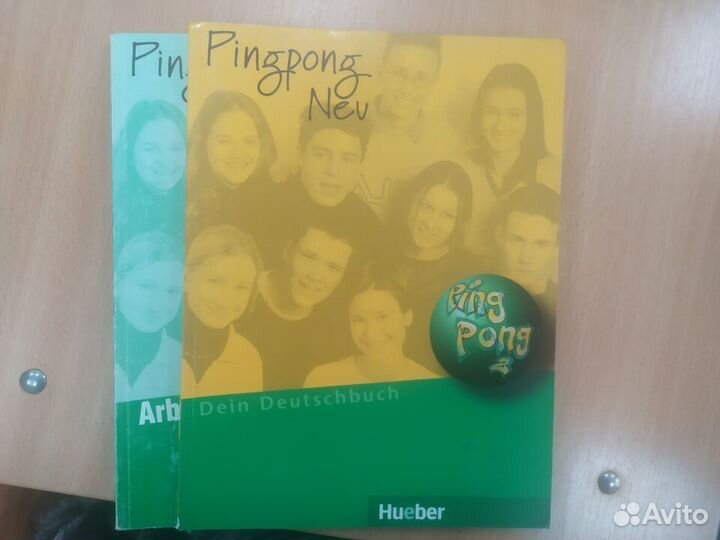 Учебники по немецкому Ping Pong Neu 1,2
