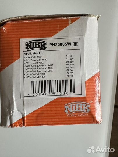 Колодки тормозные передние Skoda Окtavia A7 1,8