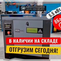 Винтовой компрессор