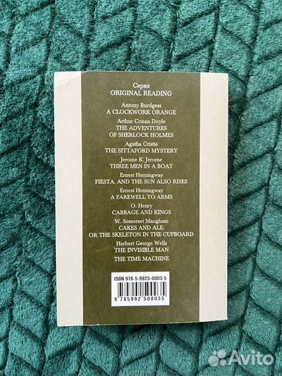 Oscar Wilde - The Picture Of Dorian Gray