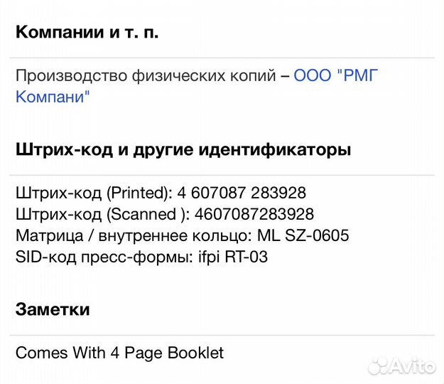 Лучшие Хиты Из Культовых Сериалов и К/Ф.Часть 3 CD