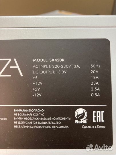 Блок питания для системного блока 450W новый