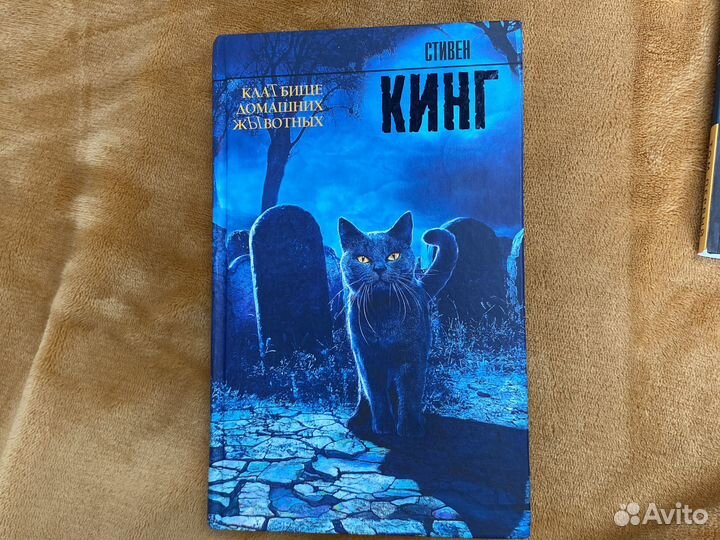 Кадбище домашних животных