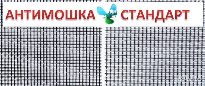 Москитные сетки за один день