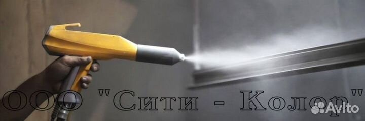 Порошковая краска