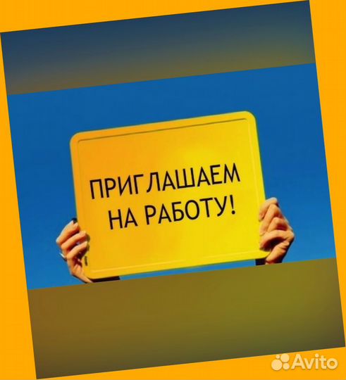 Сборщик авто вахта Выплаты еженедельно Жилье/Еда +Хорошие условия
