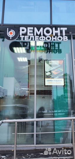 Ремонт Apple, iPhone, iPad, MacBook в Одинцово