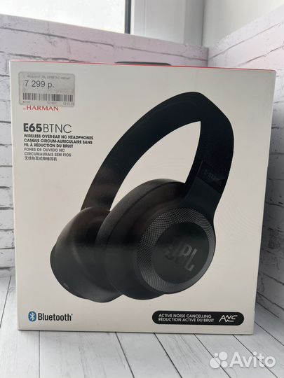 Беспроводные наушники jbl E65 btnc