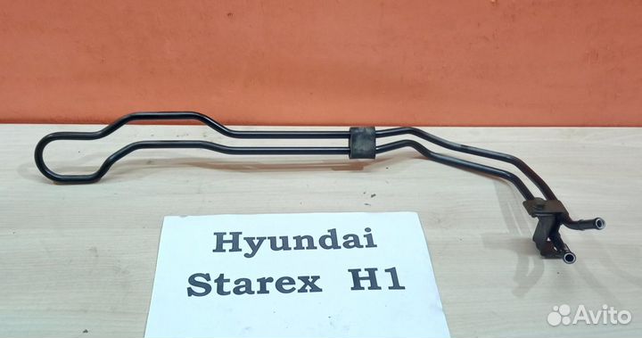 Трубка гидроусилит. руля Hyundai Starex H1, 2004г