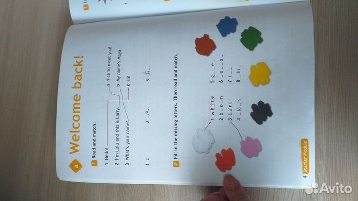 Рабочая тетрадь по английскому языку