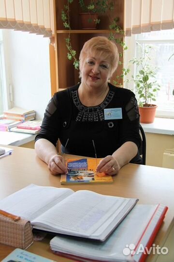 Репетитор по русскому языку