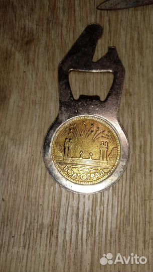 Открывашка Штопор СССР