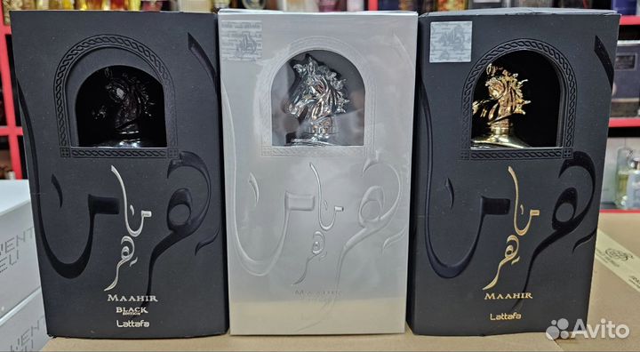 Парфюмерия